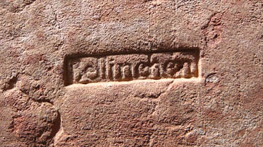 Ziegel Bellinchen a.d. Oder. Hohen-Lübbichow, von Endell – von Keudell, ca. 1820-1900.. Berlin, Nordbahnhof Bernauerstrasse.