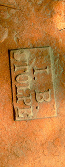 ziegelei_stolpe_nordbahn/ziegelstempel_ib_stolpe_hintermauerungsziegel_hamburger_bahnhof